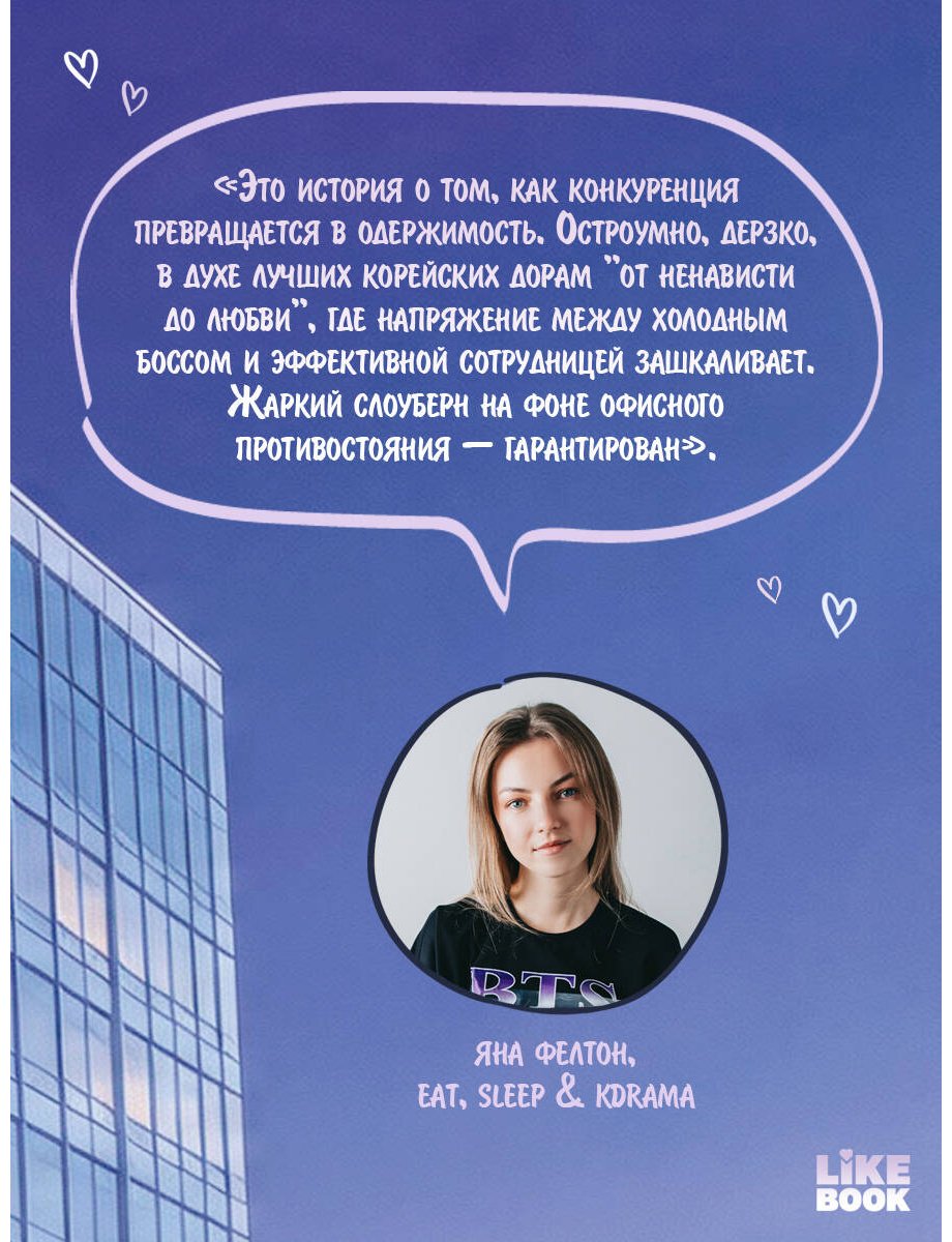 Книга Ким Онхи: Любовь Исопа. Том 1 купить,NaN
