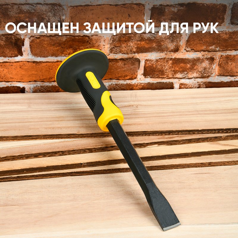 Зубило DELI слесарное DL6312 300 мм