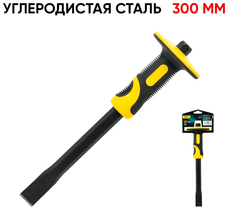 Зубило DELI слесарное DL6312 300 мм