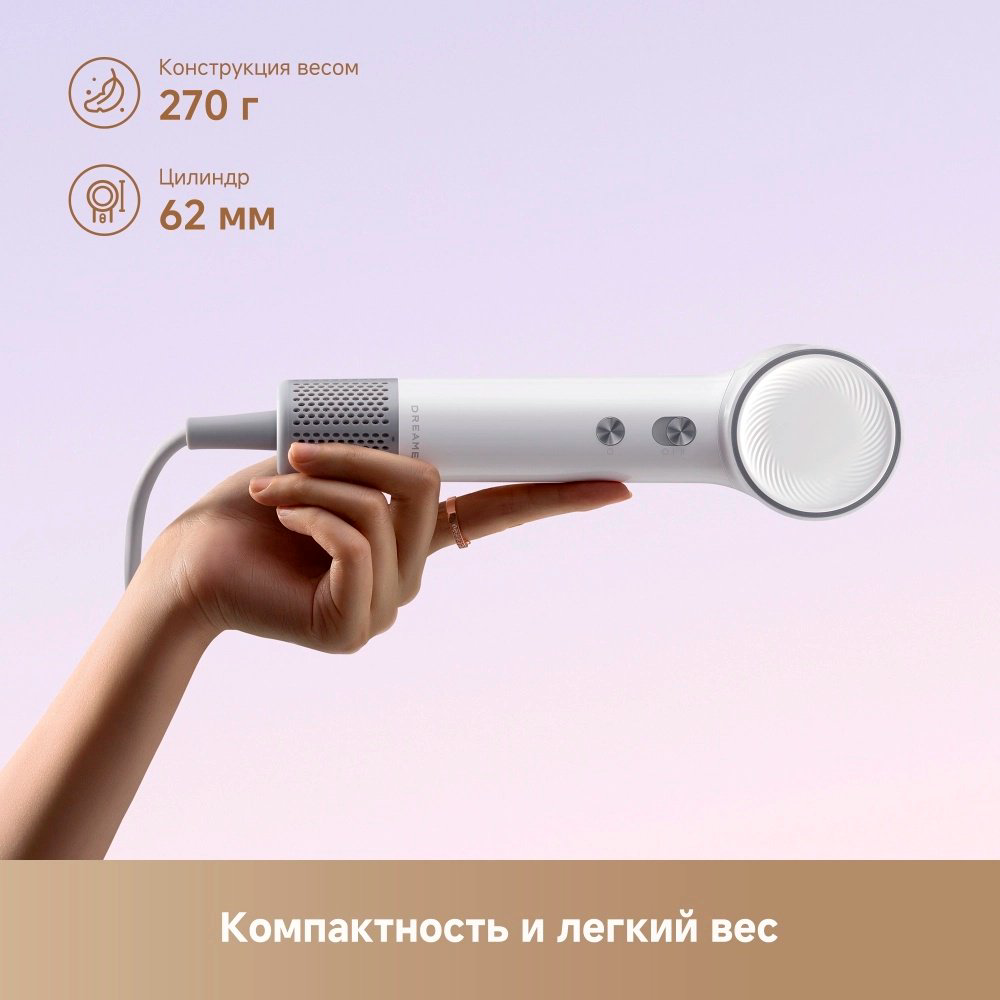 DREAME Hair Dryer Mini фен 1200 Вт купить,15990
