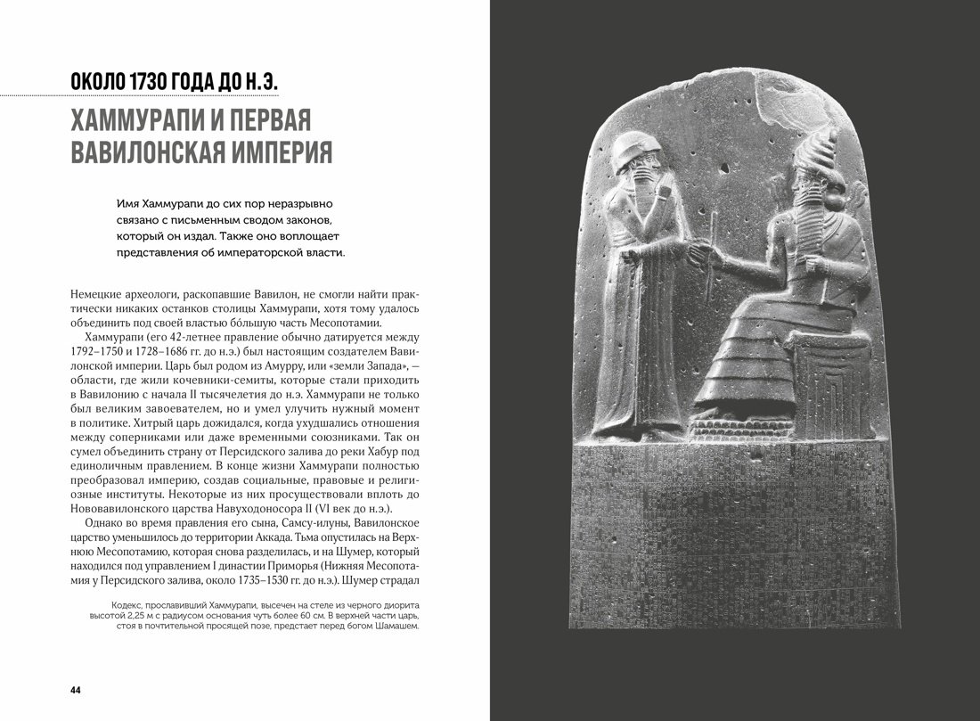 Книга Авезу Л.: 100 тайн Древнего мира. Империи. Гробницы. Цивилизации купить,NaN