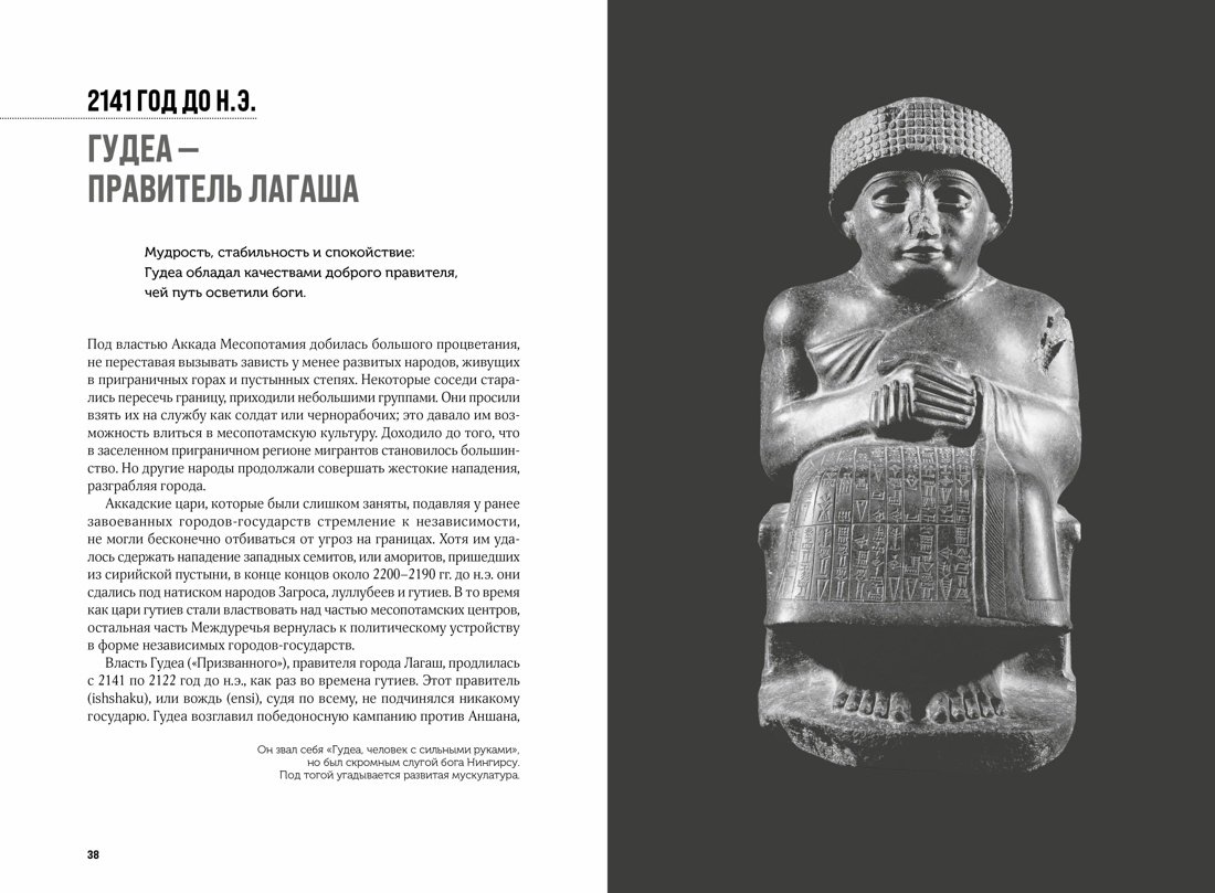 Книга Авезу Л.: 100 тайн Древнего мира. Империи. Гробницы. Цивилизации купить,NaN