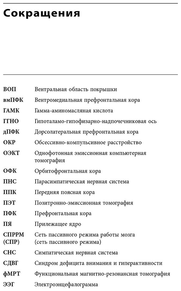 Книга О'Коннор Дж. Лейджес А.: Коучинг мозга. Как мы можем использовать знания о мозге, чтобы помочь себе развиваться купить,NaN