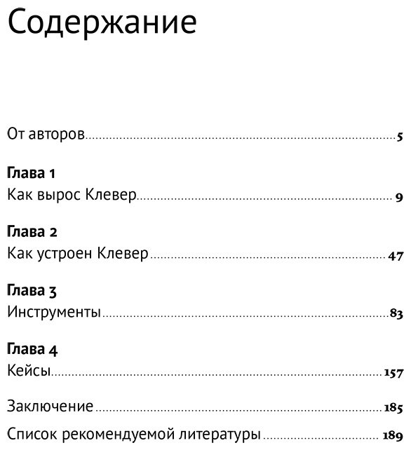 Книга Аникеев А., Кукушкин М.: Сильная культура - сильный бизнес: Пять элементов трансформации корпоративной культуры купить,NaN