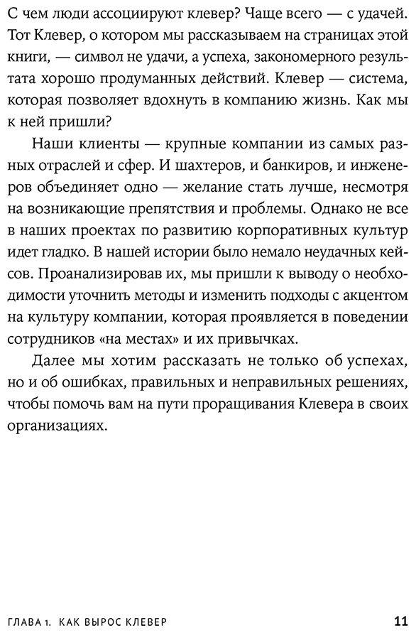Книга Аникеев А., Кукушкин М.: Сильная культура - сильный бизнес: Пять элементов трансформации корпоративной культуры купить,NaN