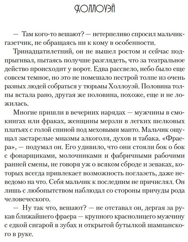Книга Аткинсон К.: Храмы веселья купить,NaN