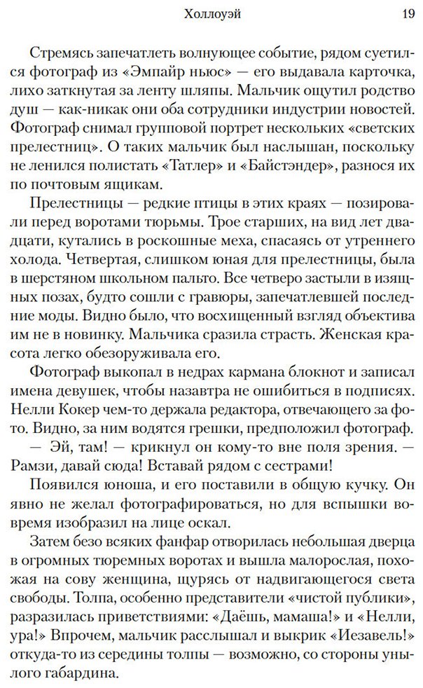 Книга Аткинсон К.: Храмы веселья купить,NaN