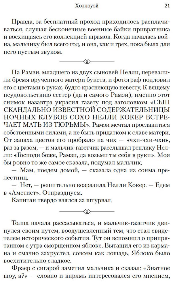 Книга Аткинсон К.: Храмы веселья купить,NaN