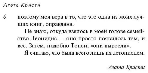 Книга Кристи А.: Скрюченный домишко купить,NaN