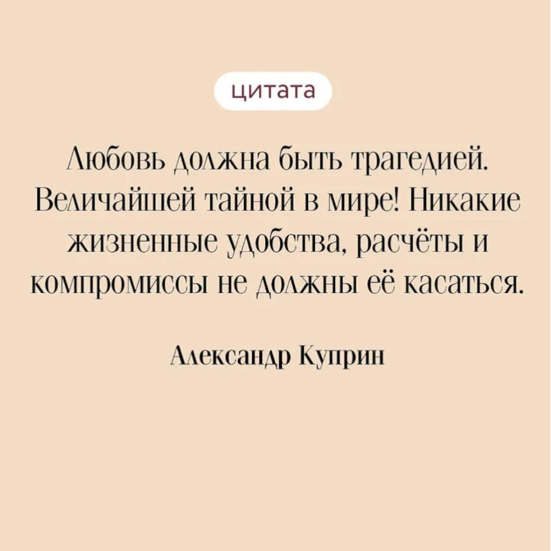 Книга Куприн А. И.: Гранатовый браслет купить,NaN