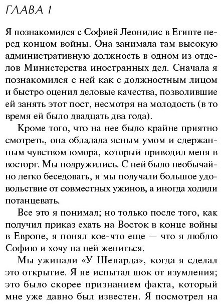 Книга Кристи А.: Скрюченный домишко купить,NaN