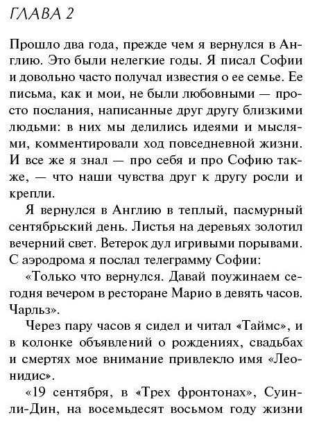 Книга Кристи А.: Скрюченный домишко купить,NaN