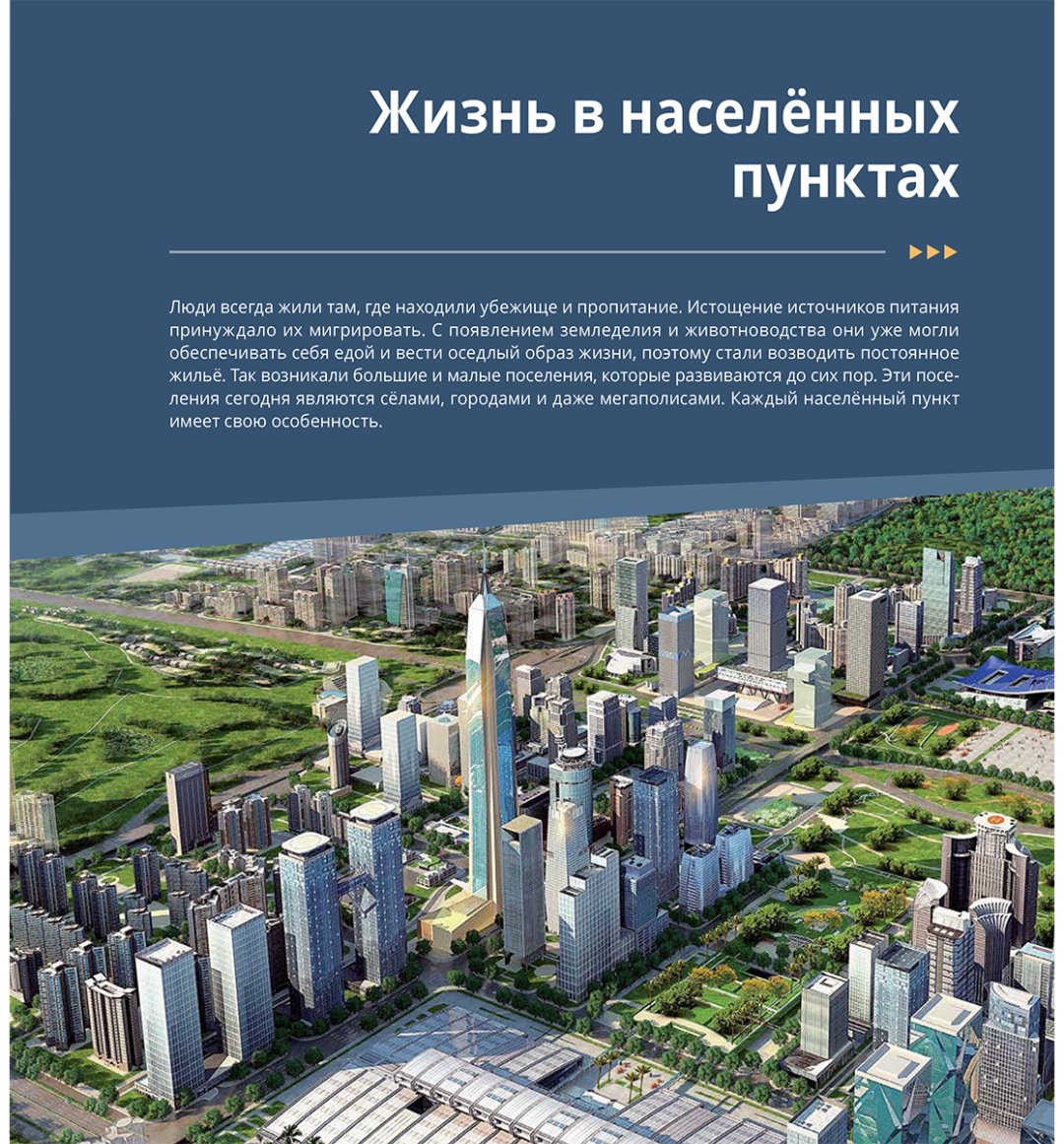 Книга Коллектив авторов: Интерактивная 3Д-книга: Мир вокруг нас купить,NaN