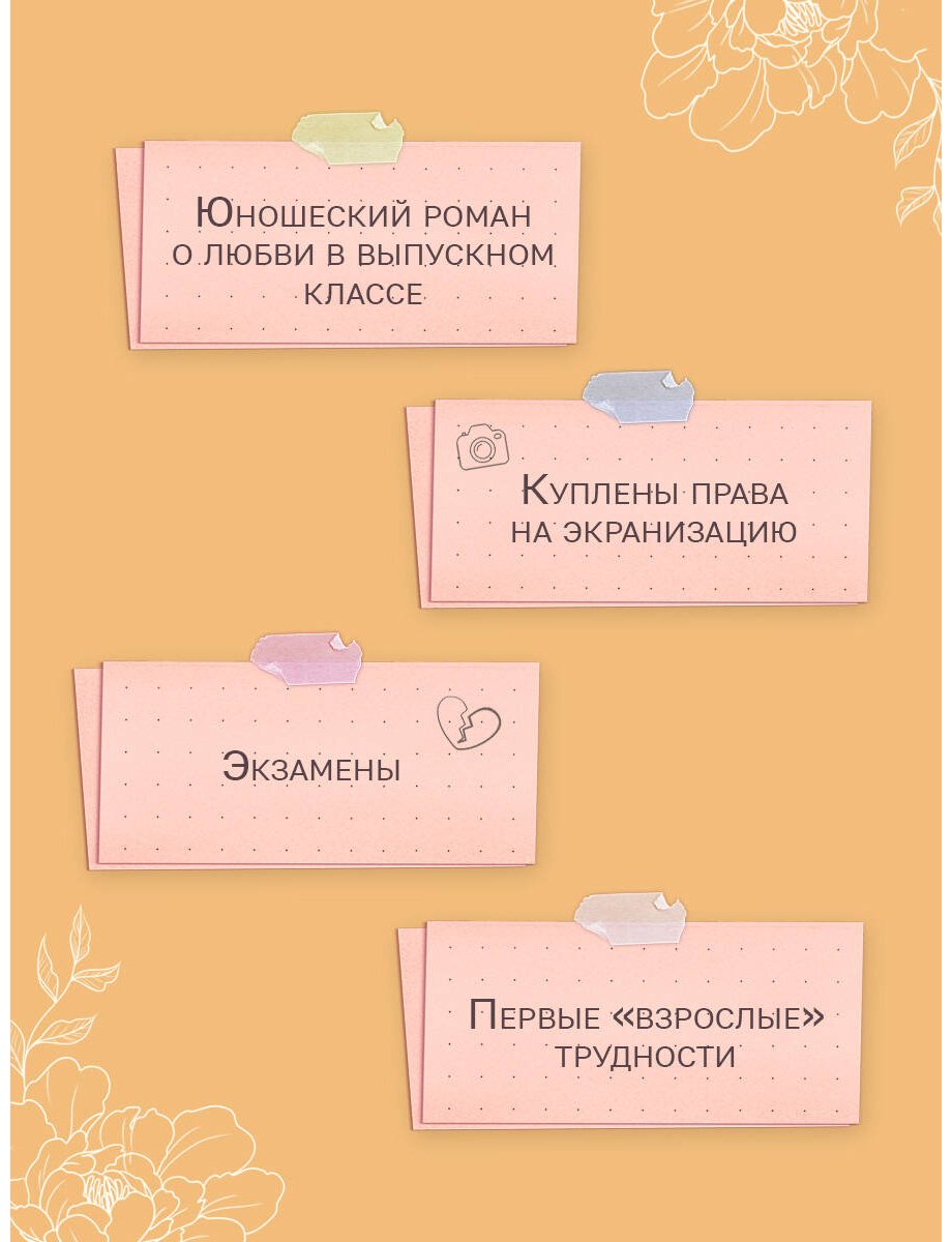 Книга Лавринович А.: Лавринович А.: Нелюбовь сероглазого короля. Графический роман купить,NaN
