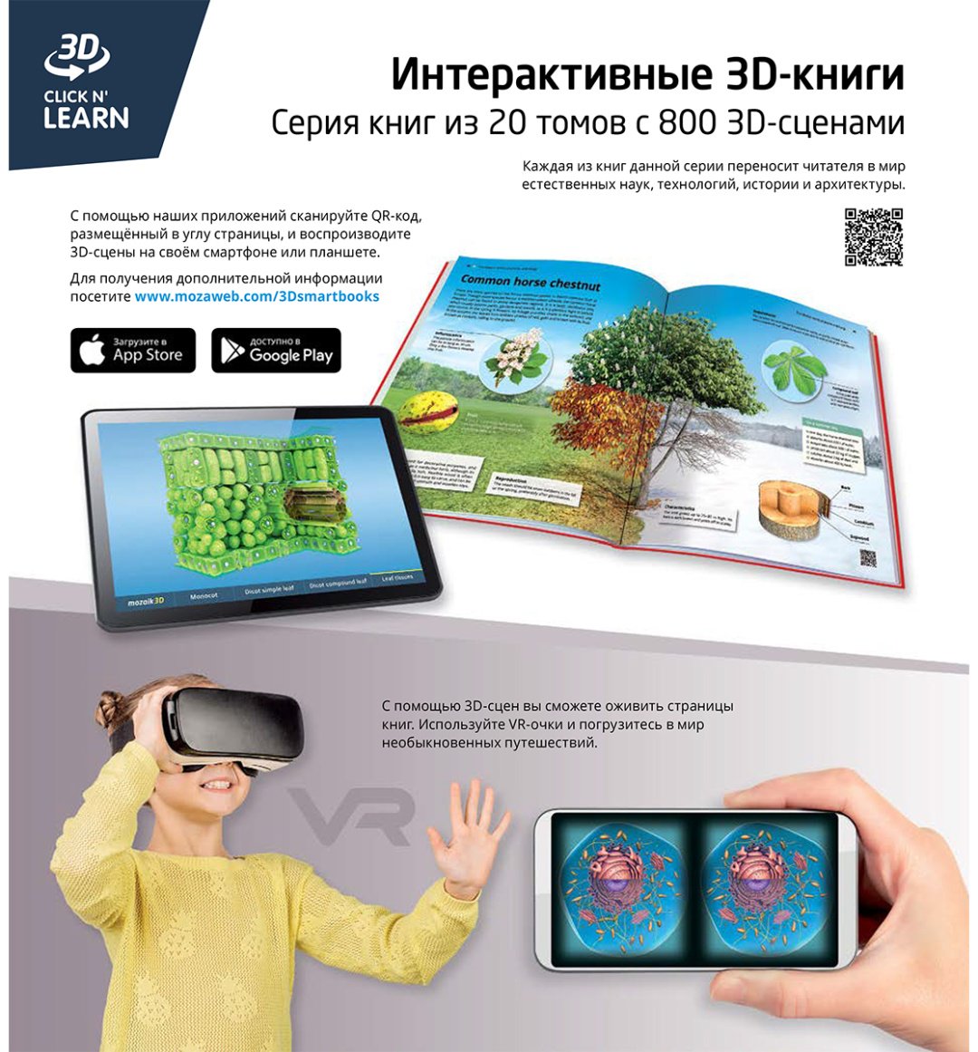 Книга Нет автора: Интерактивная 3Д-книга: Мир животных купить,NaN