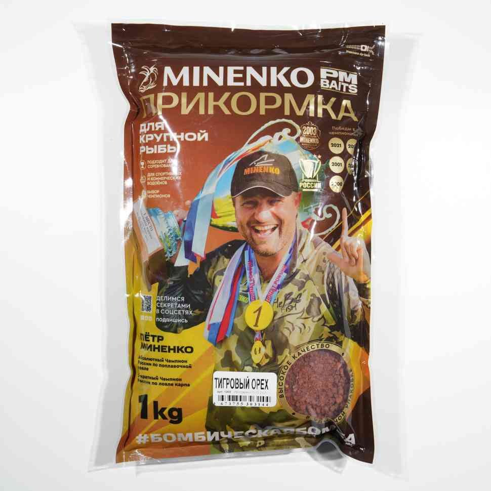 Прикормка MINENKO 1263 тигровый орех 1 кг