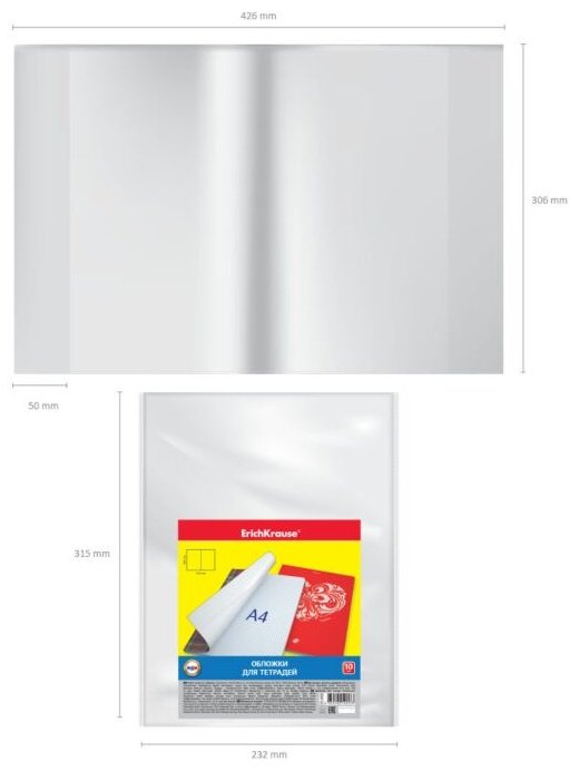 Erich Krause Fizzy Clear 44509 10 шт купить,NaN