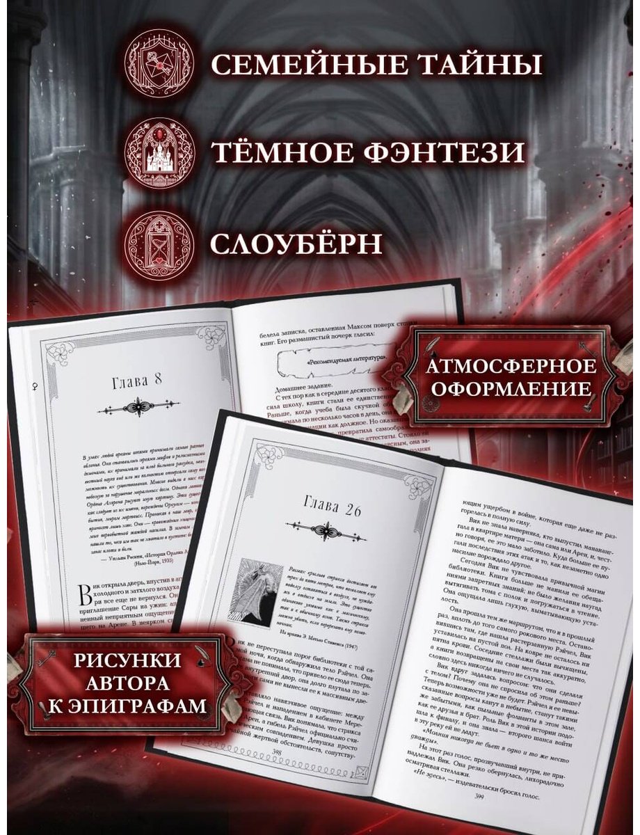 Книга Андерсон Лиза: Лишенные богов (#1) купить,NaN