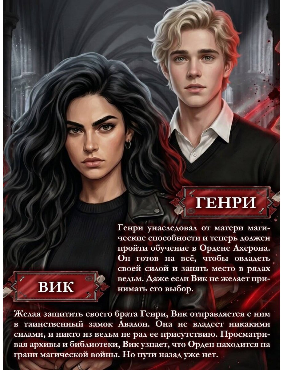 Книга Андерсон Лиза: Лишенные богов (#1) купить,NaN