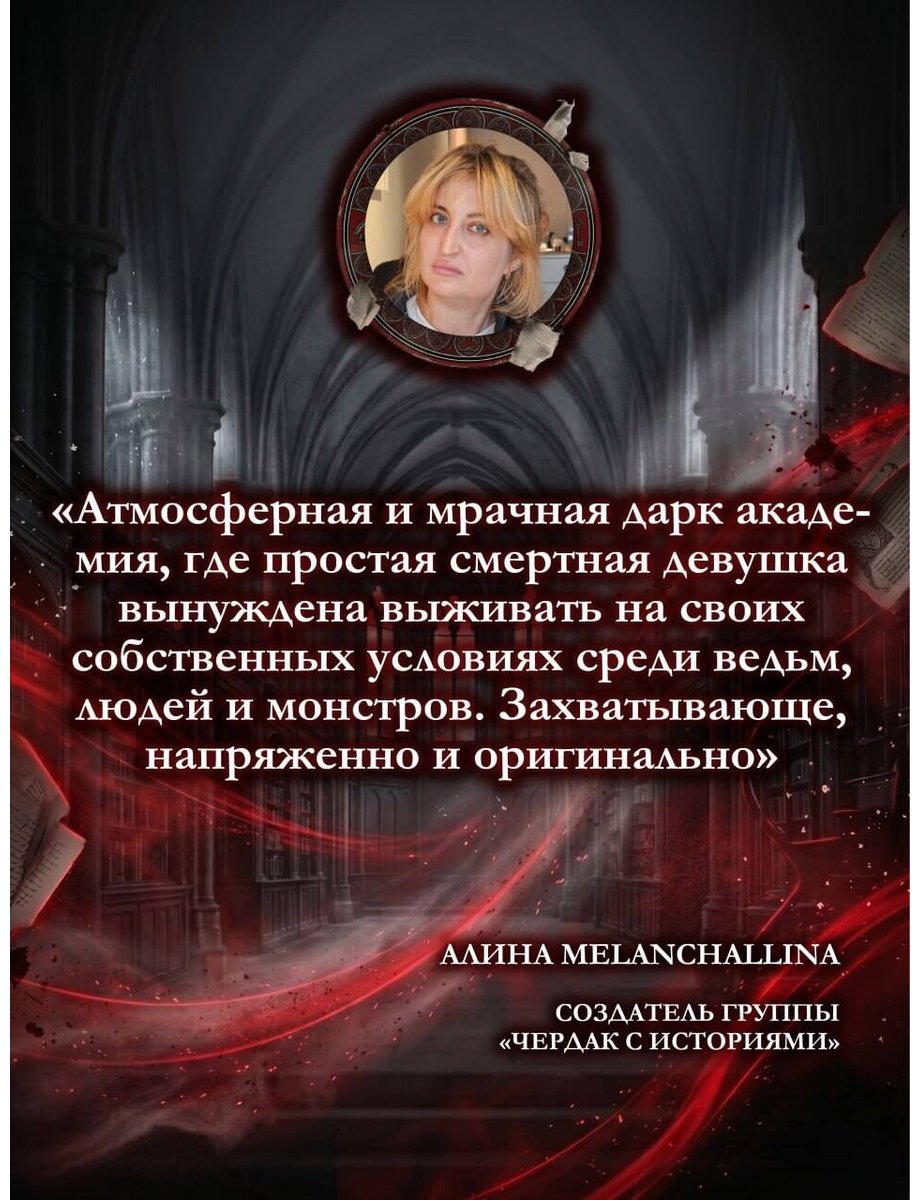 Книга Андерсон Лиза: Лишенные богов (#1) купить,NaN