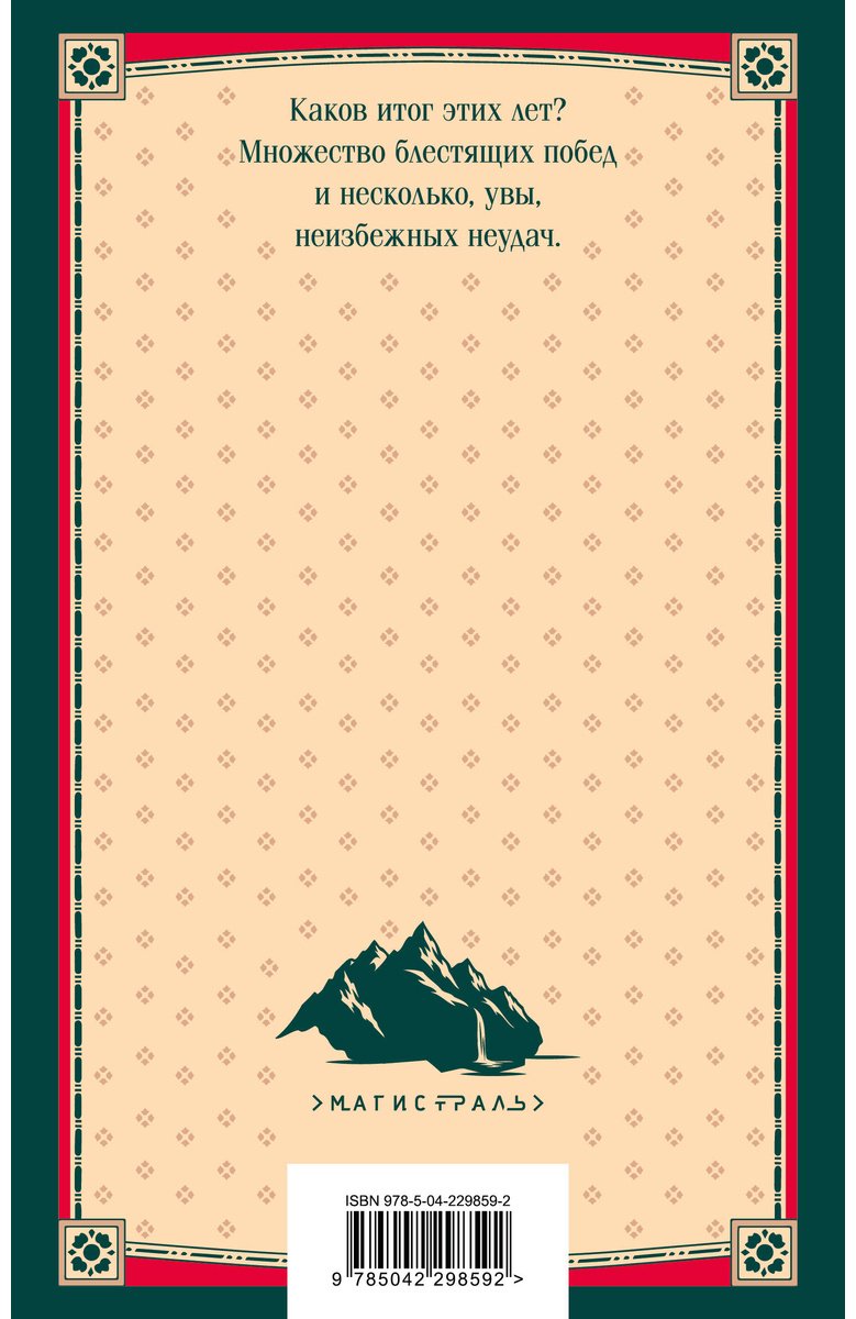 Книга Дойл А. К.: Записки о Шерлоке Холмсе купить,NaN