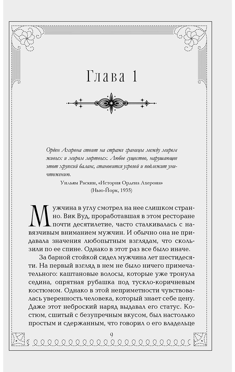 Книга Андерсон Лиза: Лишенные богов (#1) купить,NaN
