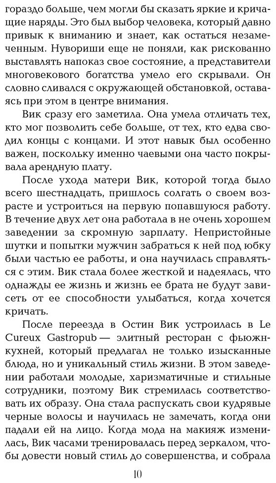 Книга Андерсон Лиза: Лишенные богов (#1) купить,NaN