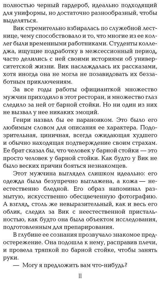 Книга Андерсон Лиза: Лишенные богов (#1) купить,NaN
