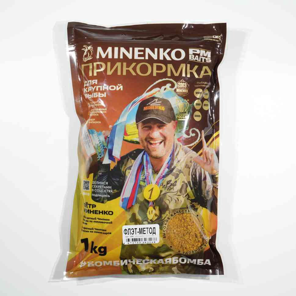 Прикормка MINENKO 1265 ФЛЭТ-МЕТОД 0.75 кг купить,NaN