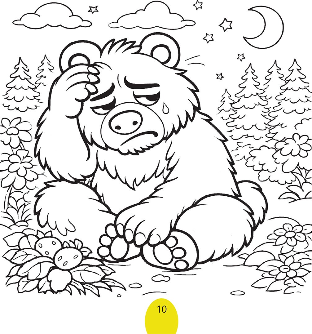 Книга Коллектив авторов: Аю мен маса купить,NaN