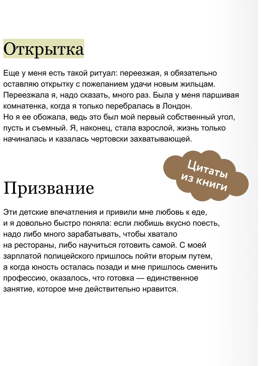 Книга Литч Ф.: Чисто английские убийства. Смерть накануне свадьбы купить,NaN
