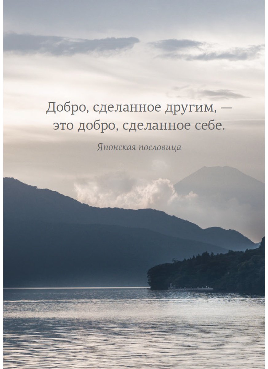 Книга Ниими Лонгхёрст Э.: Волны души. Японские секреты внутренней гармонии купить,NaN
