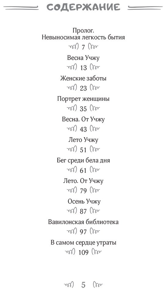 Книга Лим Джихён: Книжный магазинчик Утешение купить,NaN
