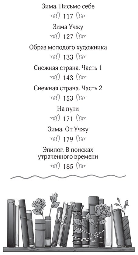 Книга Лим Джихён: Книжный магазинчик Утешение купить,NaN