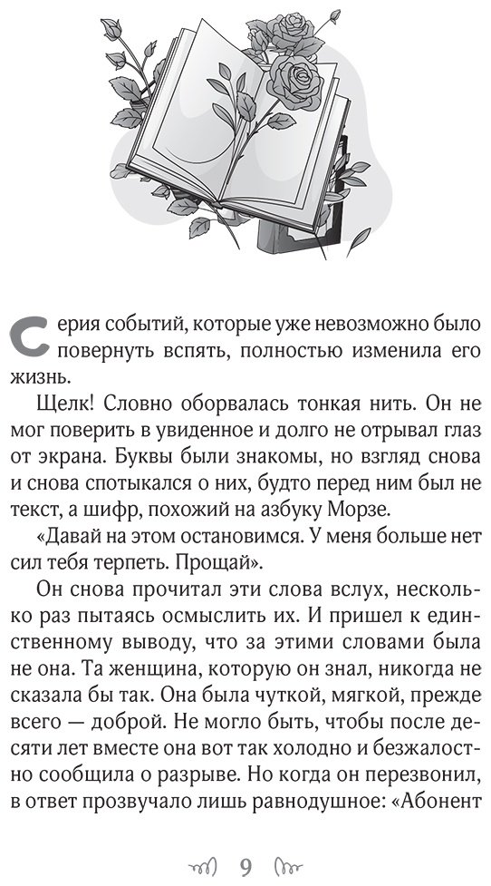 Книга Лим Джихён: Книжный магазинчик Утешение купить,NaN