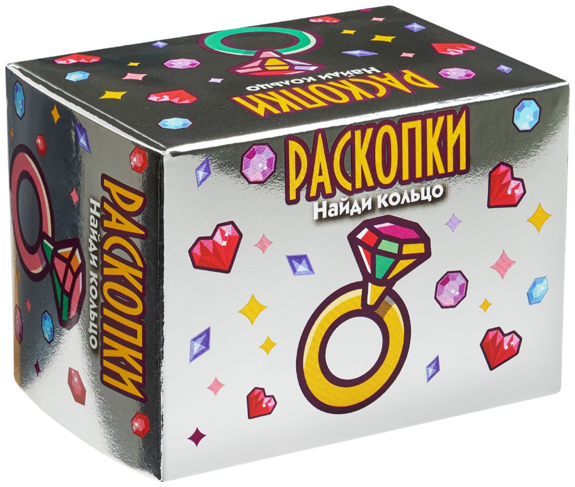 Проведение раскопок Раскопки Найди кольцо купить,NaN