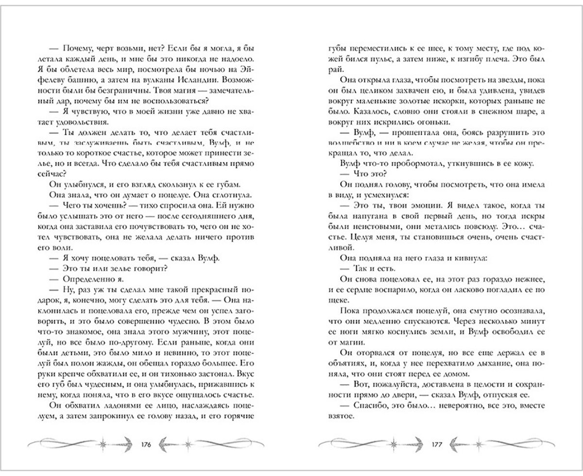 Книга Мартин Х.: Миднайт купить,NaN