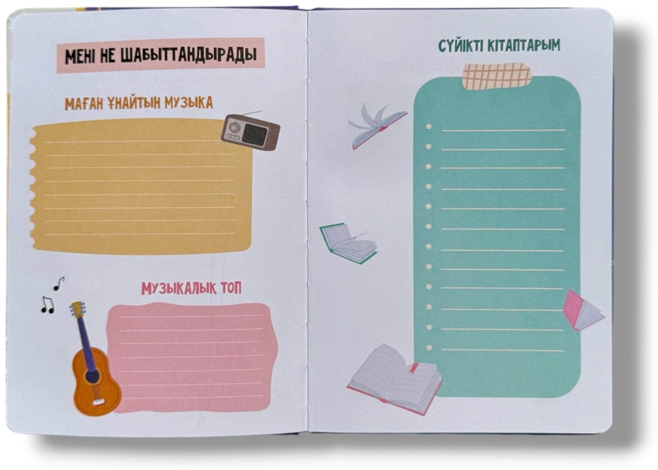 Дневник личный COCOBOOK Менің жеке күнделігім, A5, 64 л, мультиколор купить,NaN