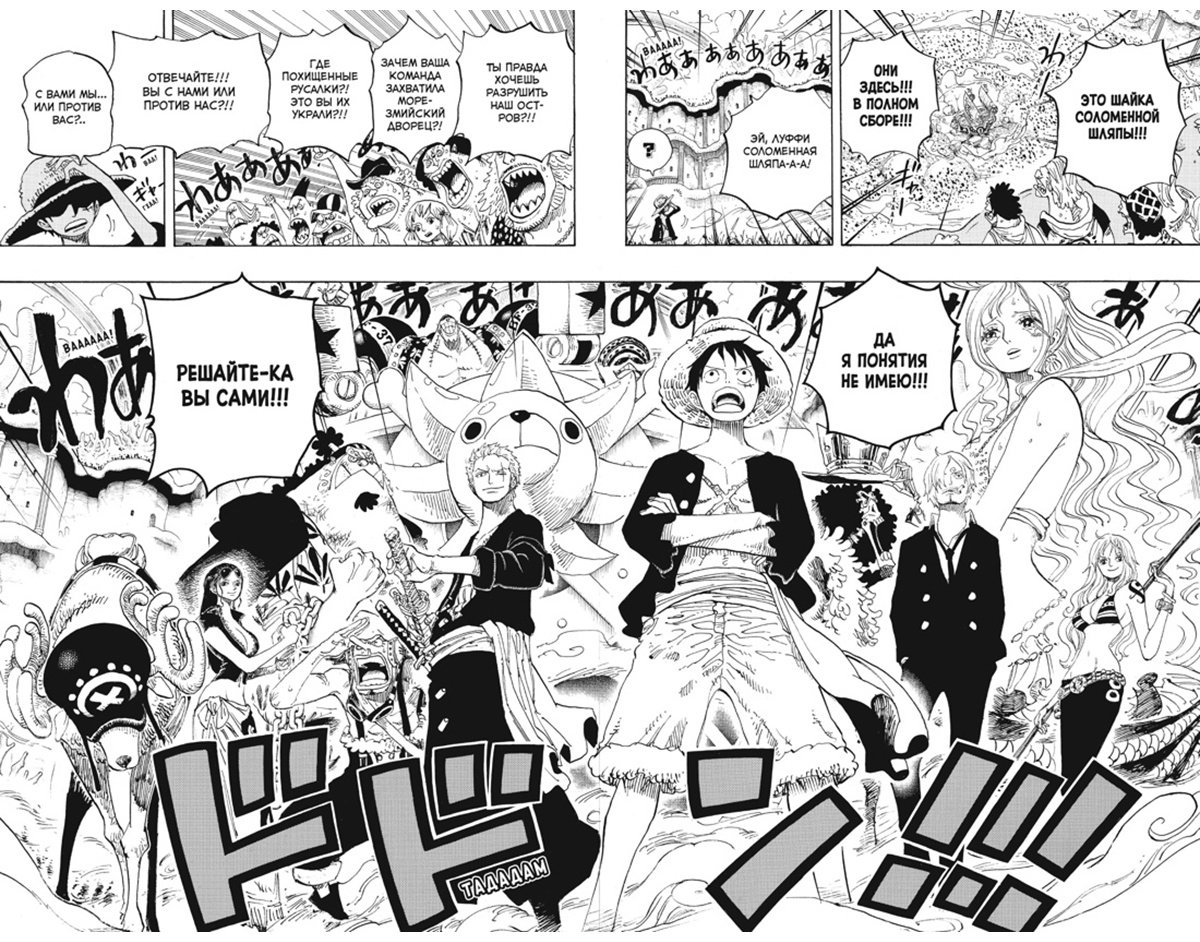 Книга Ода Э.: One Piece. Большой куш. Книга 22. Дорога, ведущая к солнцу купить,NaN