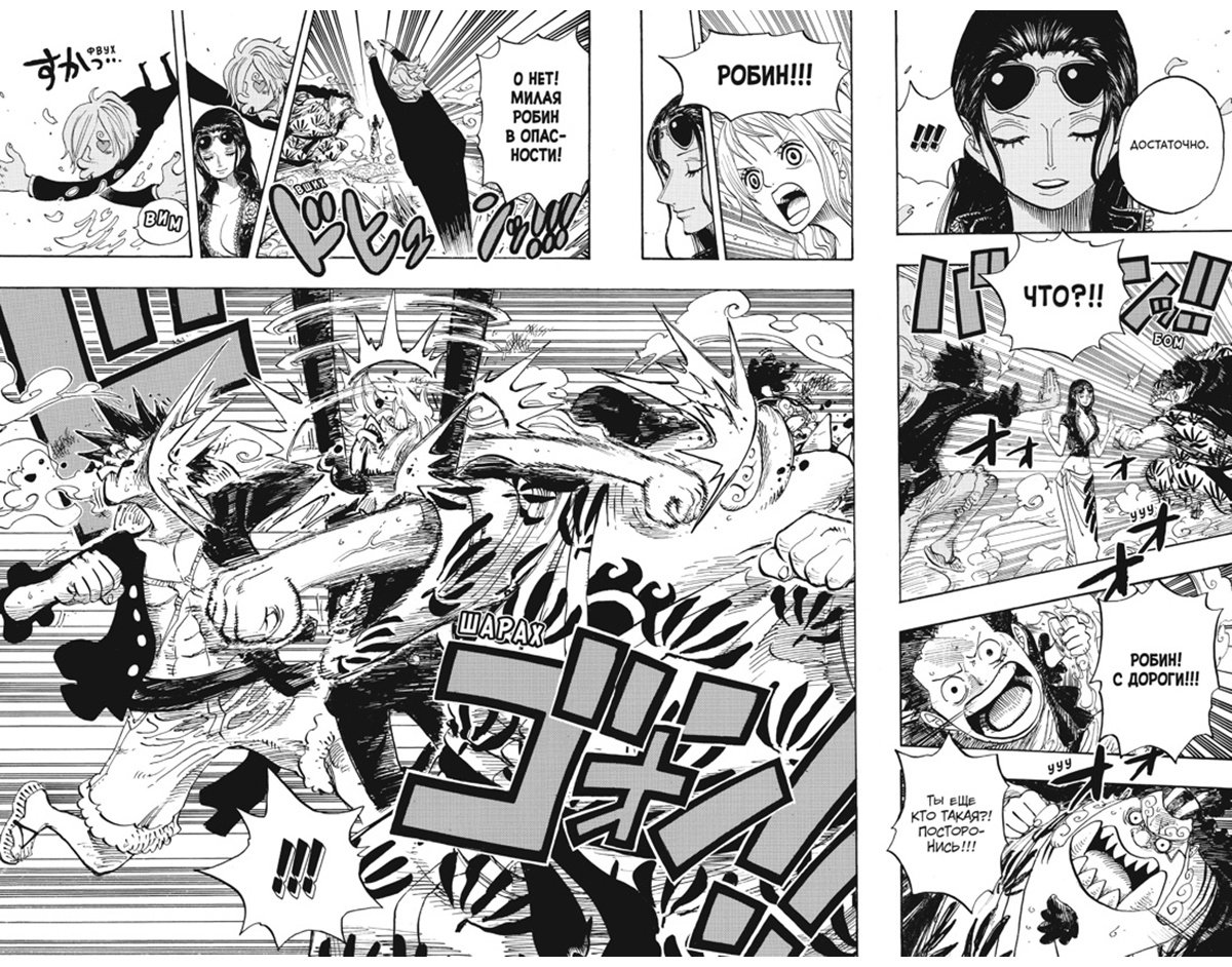 Книга Ода Э.: One Piece. Большой куш. Книга 22. Дорога, ведущая к солнцу купить,NaN