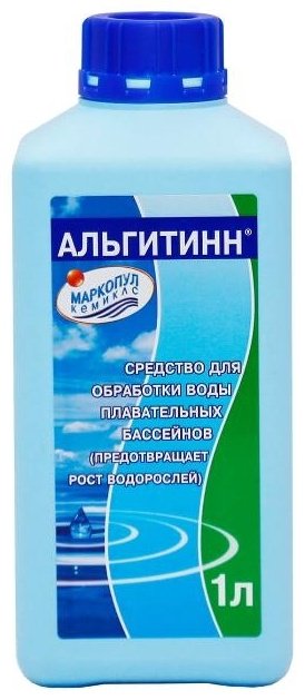 Маркопул Кемиклс жидкость Альгитинн