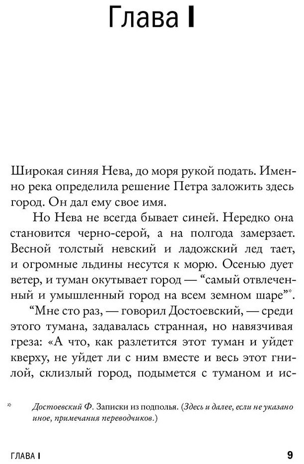 Книга Берберова Н. Н.: Александр Блок и его время купить,NaN