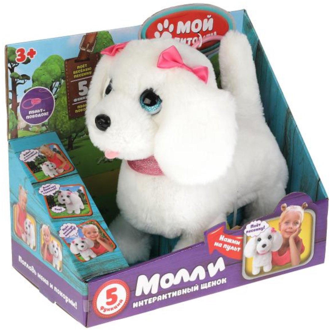 Интерактивная игрушка Мой питомец щенок Молли купить,NaN