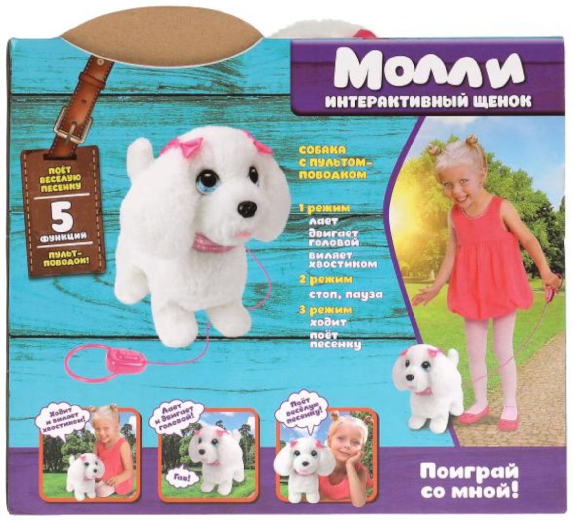Интерактивная игрушка Мой питомец щенок Молли купить,NaN