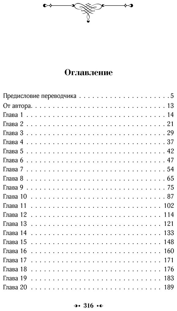 Книга Остин Дж.: Нортенгерское аббатство купить,NaN