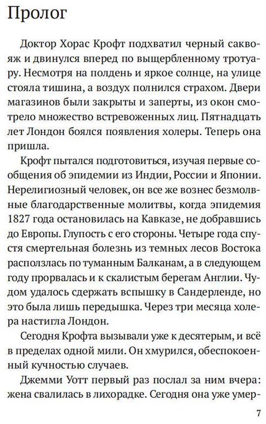 Книга Блейк Одри: Девушка с ножом купить,NaN