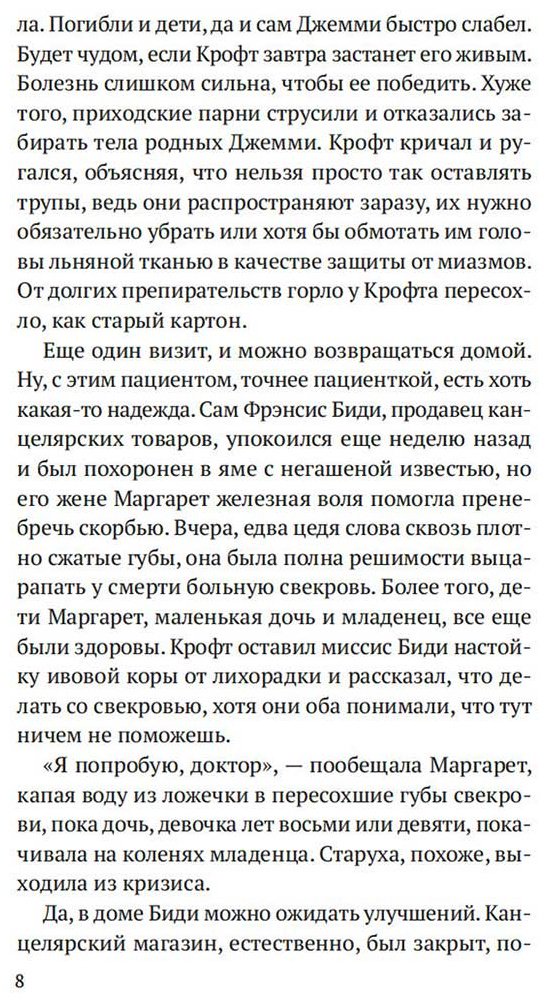 Книга Блейк Одри: Девушка с ножом купить,NaN