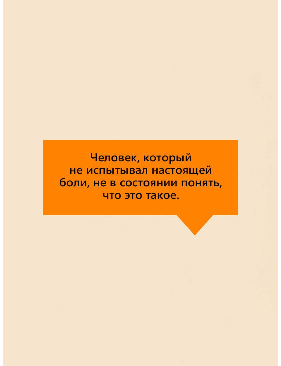 Книга Мураками Х.: Хроники Заводной Птицы купить,NaN