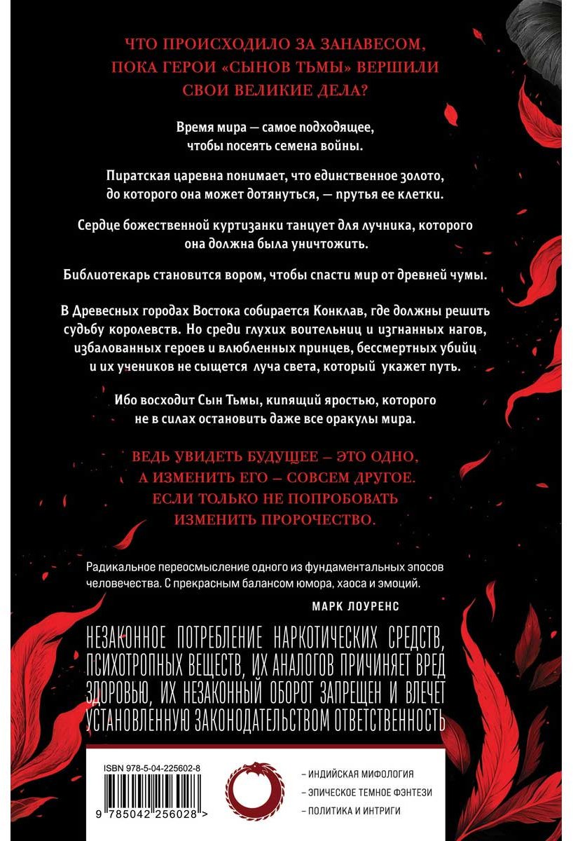 Книга Моханти Г.: Танец теней купить,NaN