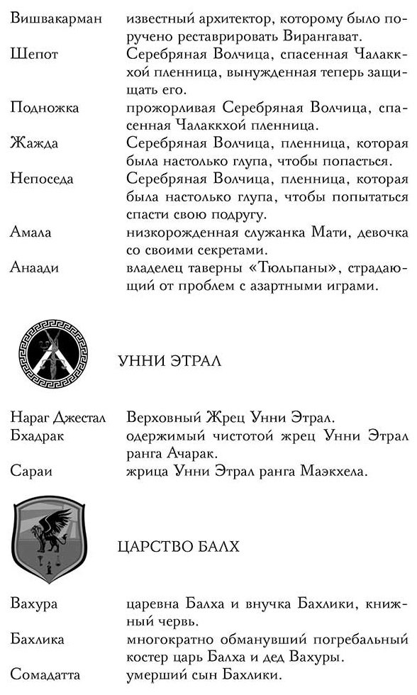 Книга Моханти Г.: Танец теней купить,NaN
